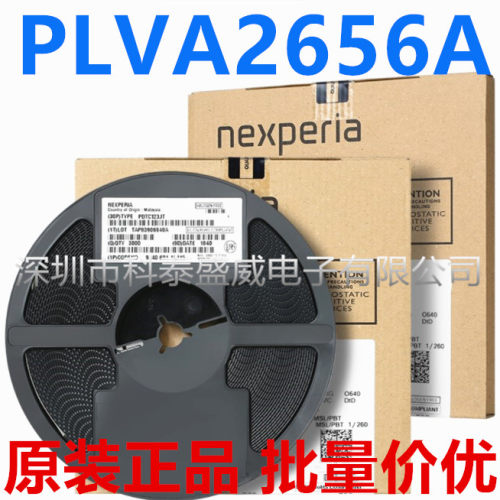 原装PLVA2656丝印W9956贴