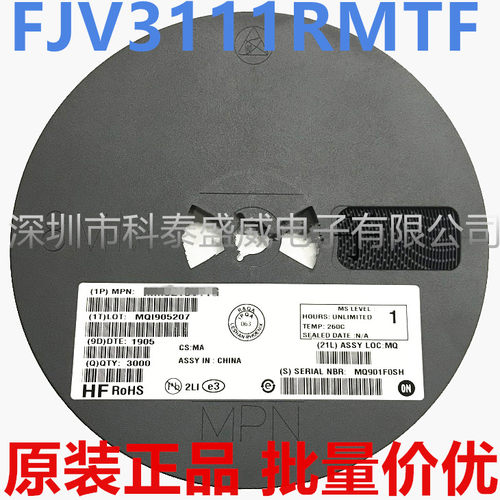 原装FJV3111RMT3111封SO-
