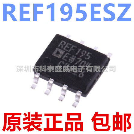 原装REF195SZ195195195G