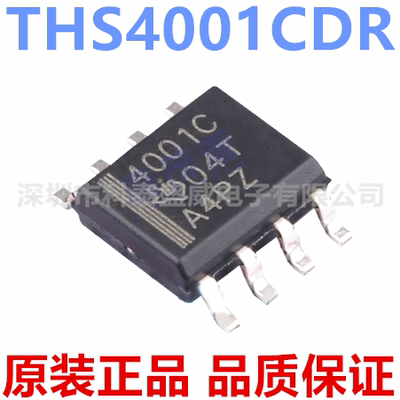 原装THS4001CDR丝印4001