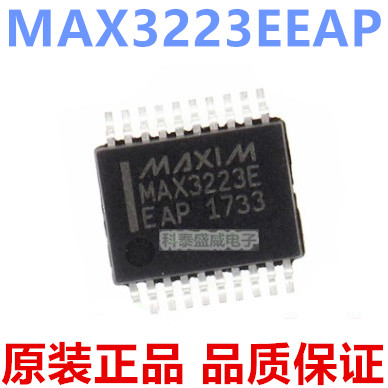 原装MAX3223EP3223+TSO20