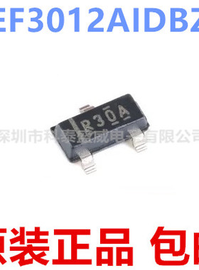 原装 REF3012AIDBZR REF3012AIDBZT 贴片SOT-23 丝印R30A