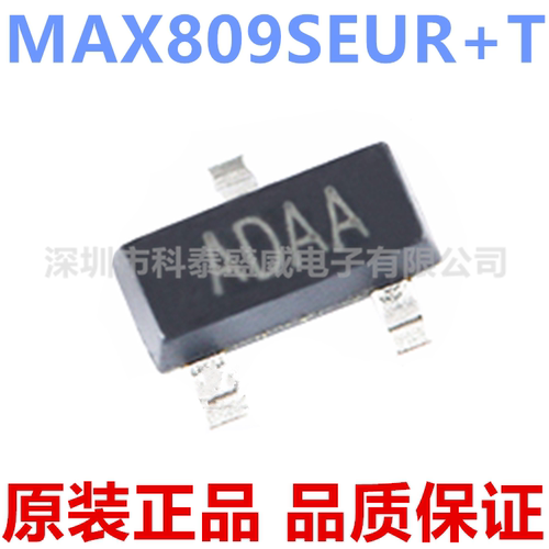 原装MAX809SEUR+T809O23