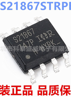 原装 IRS21867STRPBF 丝印S21867 贴片SOIC-8 栅极驱动IC芯片