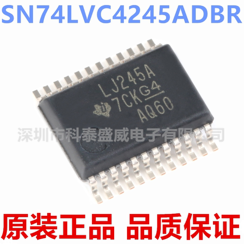 原装SN74LVC4245ADBR丝印