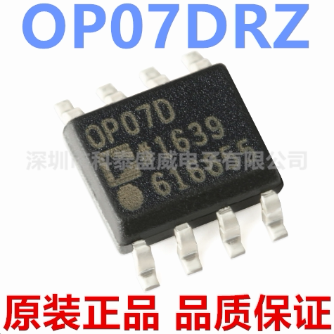 全新原装OP0707D07RZS8运