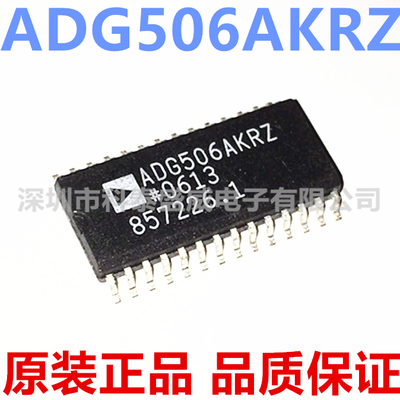 原装ADG506KRZ贴片SOP-28