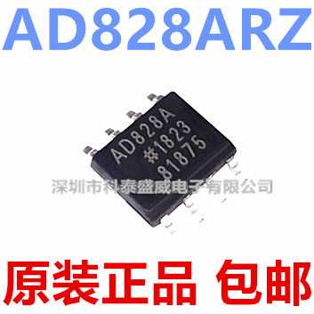 原装AD828RZ828828SOP-8