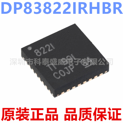 DP83822IRHBT丝印822贴片