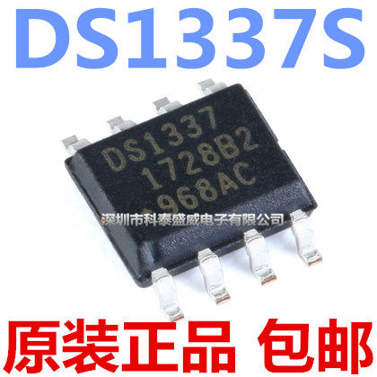 原装DS1337+TR13371337OI