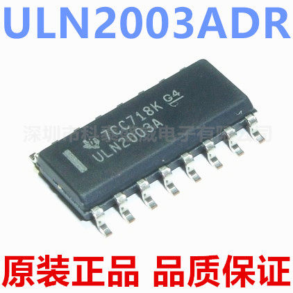 原装ULN2003ADR20032003