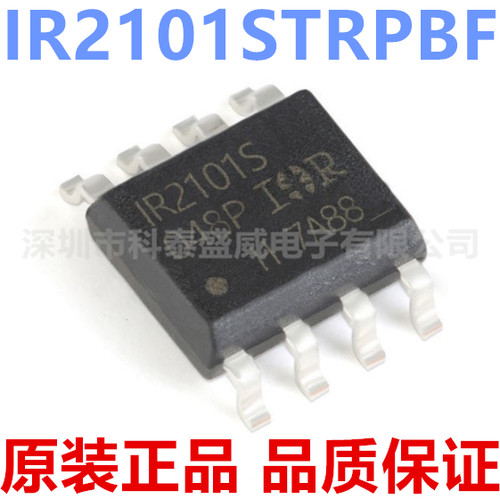 原装IR2101STPBF2101贴片