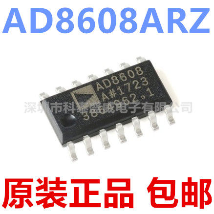 原装AD86088608RZSOIC-14