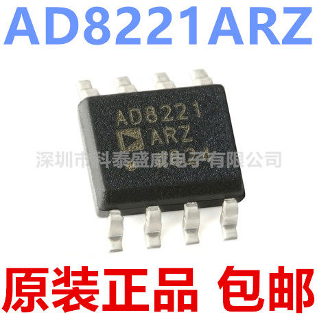 原装AD8221RZ-782218221S