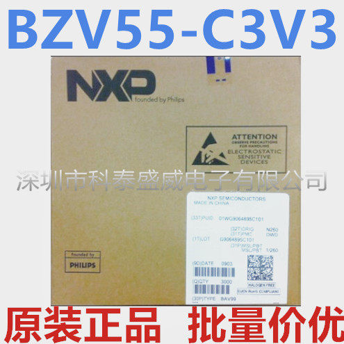 原装BZV55-C33,115SOD80L