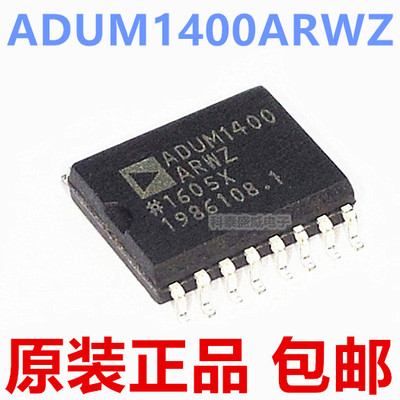 原装ADUM1400RWZ-L1400SO