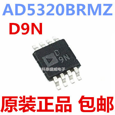 原装AD5320BRM5320Z丝印9