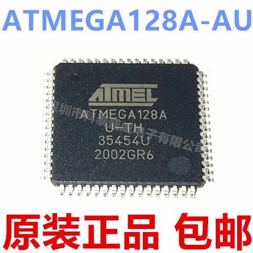 全新原装ATMEG128-U128L8