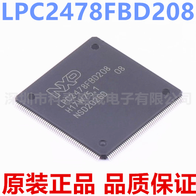 LPC2478FBD208,551247820