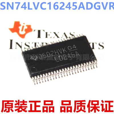 原装SN74LVC16245ADGR丝