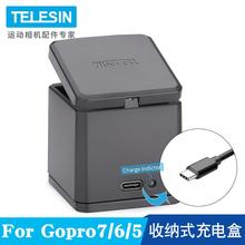 适用TELESIN GoPro8配件 hero7/6/5相机三充充电器 收纳式电池充电盒