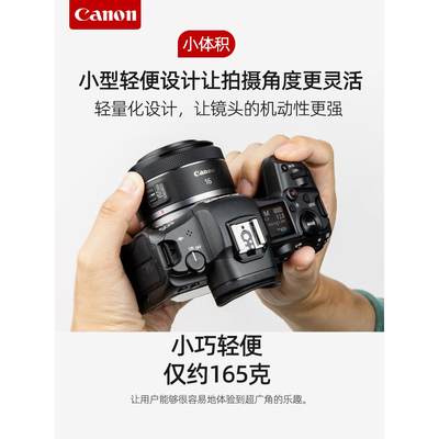 Canon/RF16mm F2.8 STM超定焦镜头EOS R5 R6 R3 RP全画幅微单相机