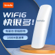 新品 腾达WiFi6电竞游戏无线网卡千兆5G双频1800M桌上型电脑wifi接收器笔记型电脑外置USB3.0接口网路讯号发