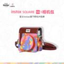 instax 适用 一次成像 SQ1相机包专用保护包女收纳袋配件可爱轻便防护包迷你立拍立得SQUARE SQ1专用