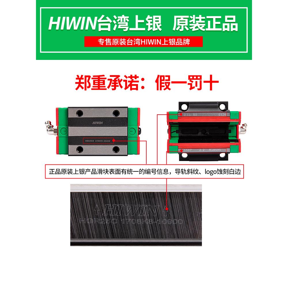 适用台湾上银直线导轨滑块EGH15CA/HGH20HGW25/30/45SA/CC/MGN7/9