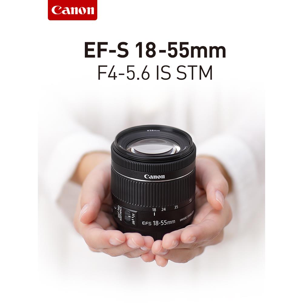 CanonEF-S 18-55mm f/4-5.6 IS STM标准变焦防抖单反镜头1855