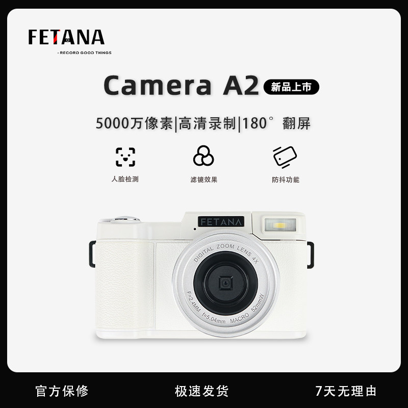 数码相机CCD学生高清美颜可VLOG自拍复古入门级微单旅游照相机女使用感如何?
