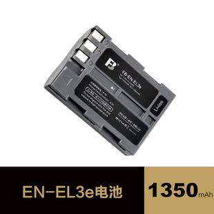 适用沣标EN D70S充电器 D700单反D300 D80 D80S EL3E相机电池适用于D90s D300S D100 D200 D70