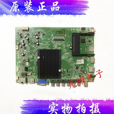 适用康佳LED50X5680AF主板35018818配屏72000377YT电路板