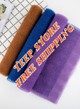 African net bath semi hard men's and women's bath sponge