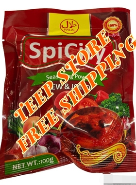 spiCity seasoning Powder stew & jollof rice and soup