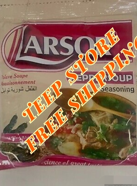 larsor peppersoup seasoning spicy powder with strong taste