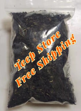 AFRICANS WASHED AND DRIED BITTER LEAVES 25G FREE SHIPPING