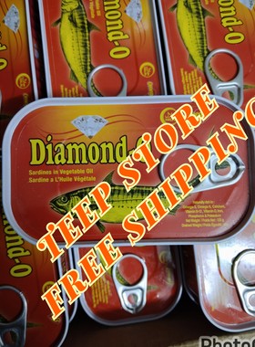 sardine diamond o sardines in vegetable oil 125g with omega3