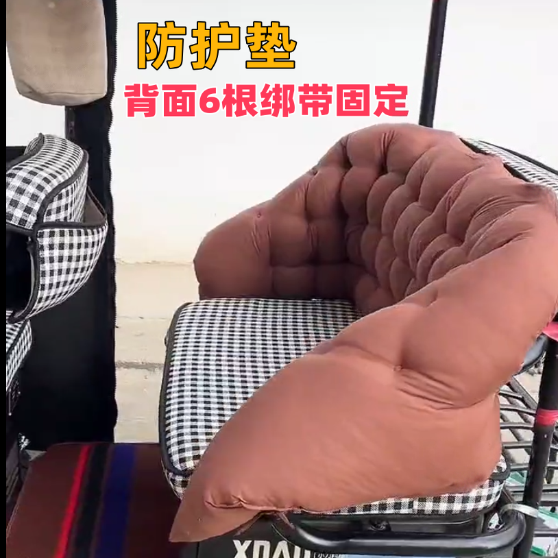 三轮车靠垫围挡保暖防风