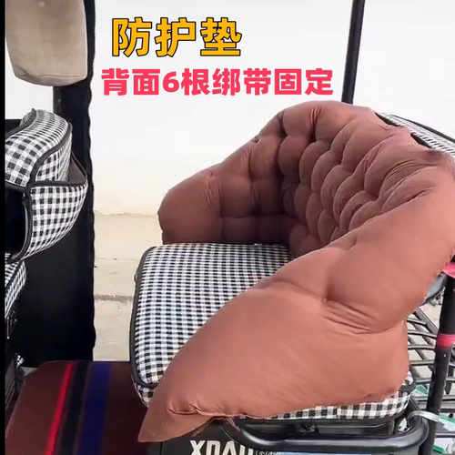 三轮车靠垫围挡保暖防风