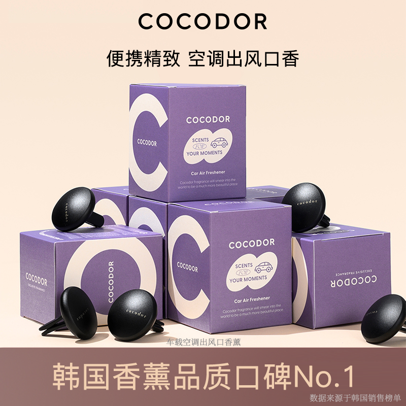cocodor޹Ƭΰڼ޹ڡ 6.74Ԫ