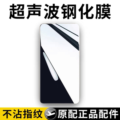 【活动中】OPPOfindx8s钢化膜