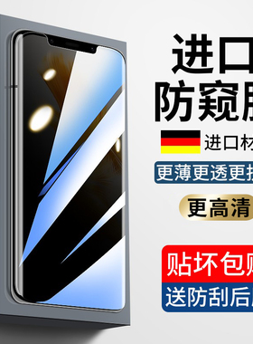 华为mate50pro钢化膜mate50防窥膜mt50e手机膜mete50rs保时捷por全屏uv防窥met曲面覆盖mata防摔曲屏贴膜适用