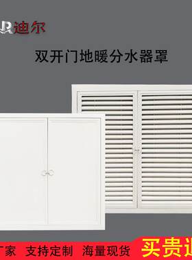 铝合金对开门百叶窗暖气罩