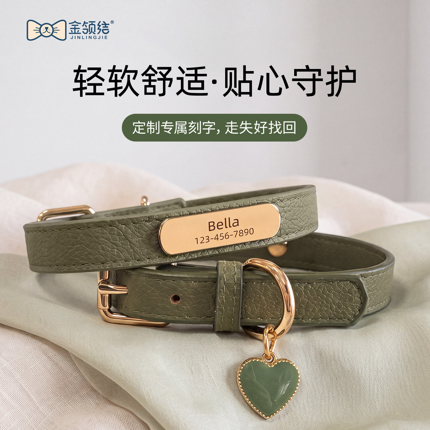 小狗专用刻字项圈柔软不勒脖