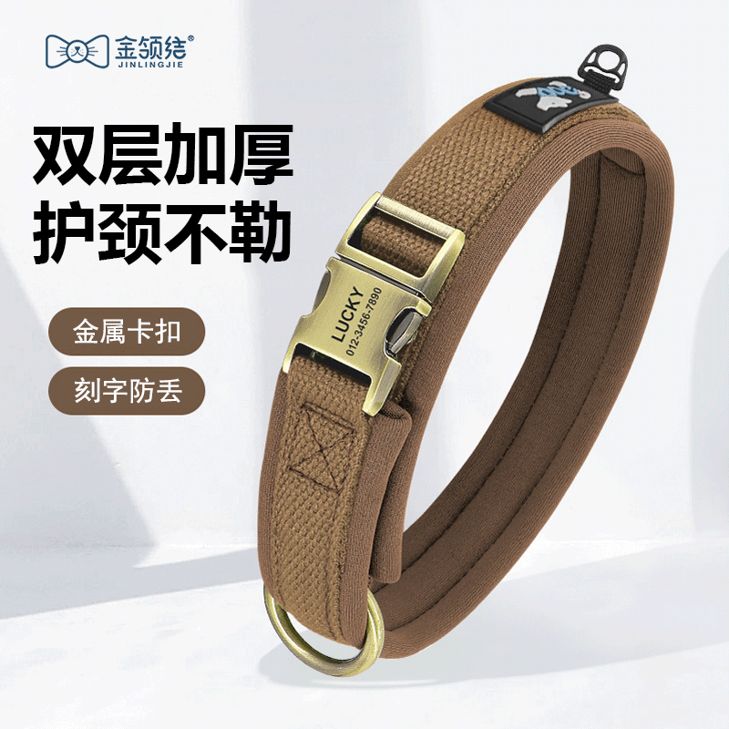 狗项圈小型犬刻字狗脖圈比熊柯基宠物狗狗颈圈专用狗脖套狗牵引绳