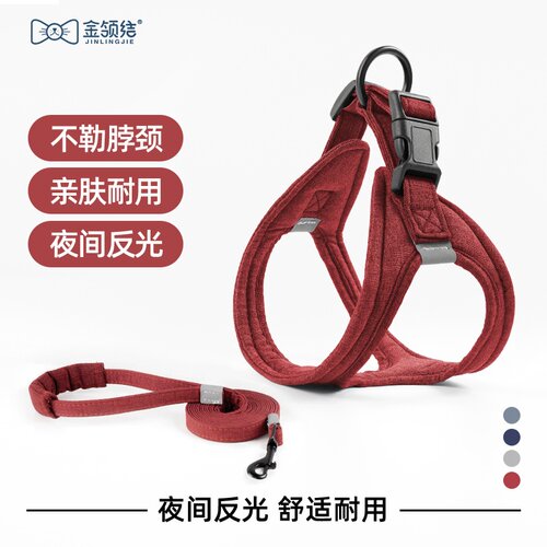 夜间反光遛狗绳外出遛猫牵引绳