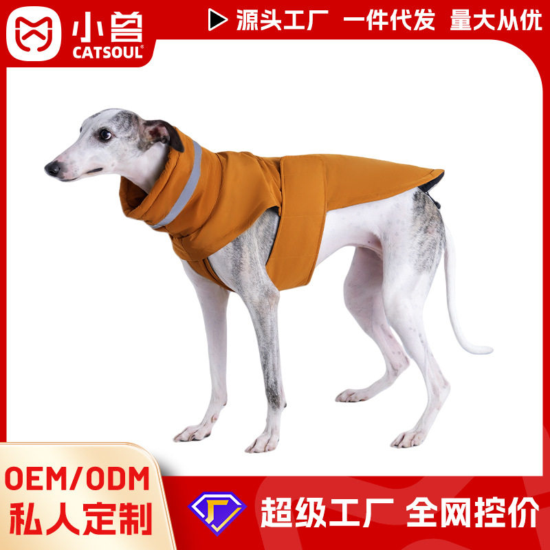 亚马逊爆款狗狗衣服冬季加绒方式防水户外棉服冲锋衣网红宠物服装
