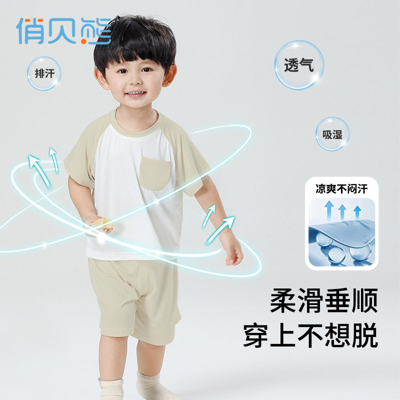 儿童睡衣套装男童短袖t恤女童夏装空调衣服宝宝短裤家居服上衣