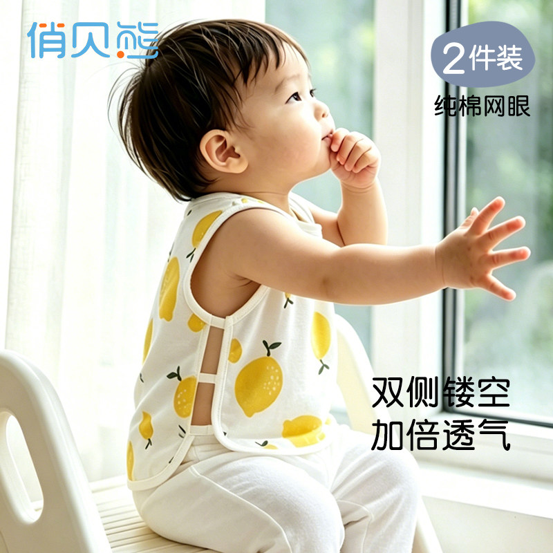 婴儿琵琶衣夏季薄款女宝宝小背心儿童琵琶衫纯棉吊带跨栏无袖上衣